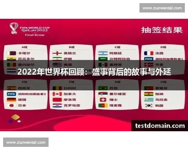 一声叹息，一场狂欢！世界杯经典，总有故事让你动容