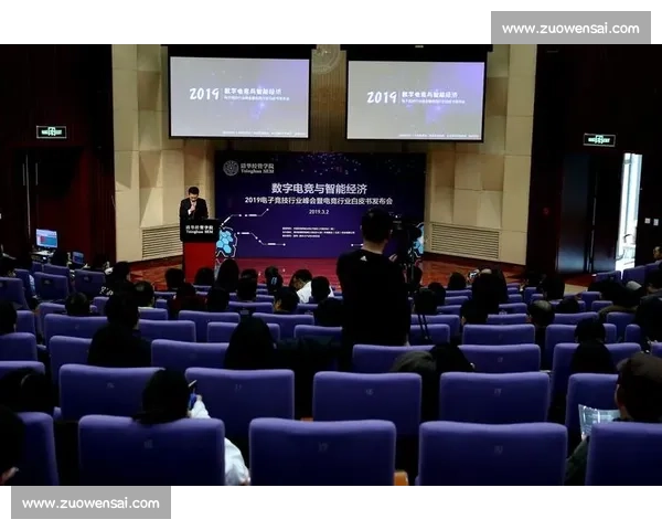 泪流满面！电竞国际组织会议见证历史，感动瞬间直击心灵！