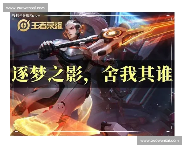 王者归来！KPL经典仇敌，宿命之战终将迎来结局