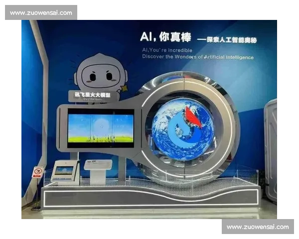 科大讯飞携手人工智能创新驱动行业变革助力智慧社会建设