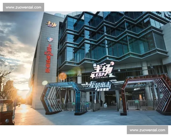 从赛场到资本，电竞投资大会描绘未来产业蓝图