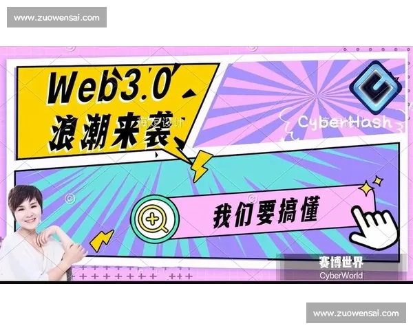 太平洋浪潮来袭，谁能掀翻全球格局！