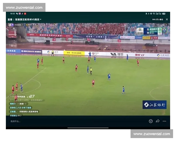 情怀！苏超直播：告别旧主，昔日巨星荣归故里