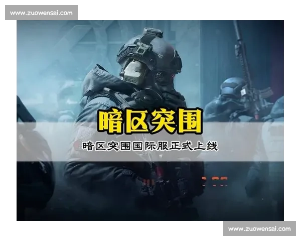 战术演示，暗区突围国际邀请赛，学点皮毛也能变大神！