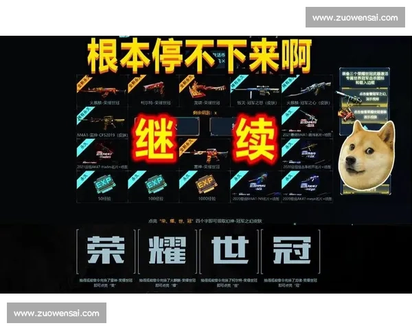 CF冠军杯：当游戏成为事业，他们找到了人生价值！