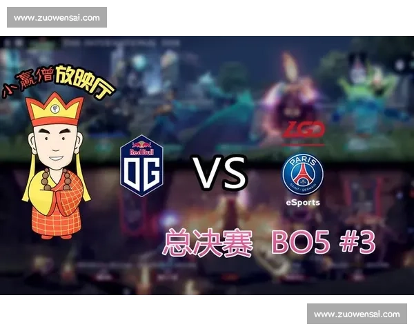 TI12预测：LGD能否涅槃重生OG能否再创三冠伟业