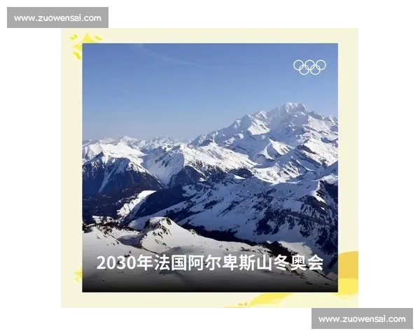 冬奥会赛程引热议！网友们最期待的比赛是哪个一起来预测！