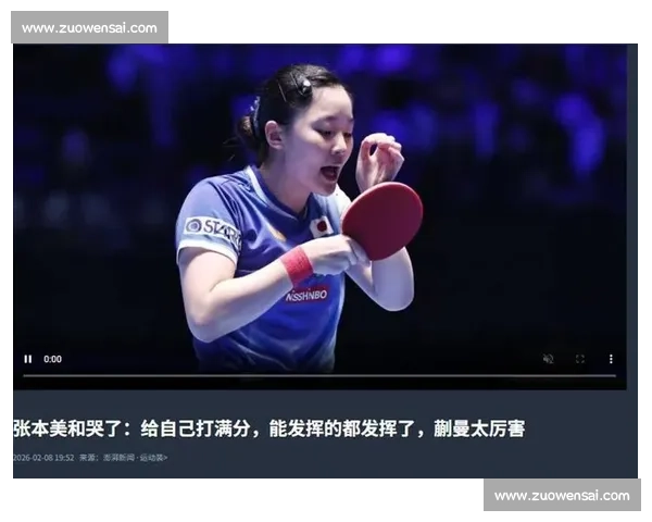 意外！关键时刻裁判误判，选手情绪失控，比赛再起波澜！