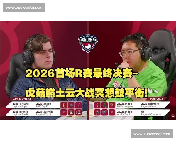 无法淡定！2026世界杯多伦多，全球目光聚焦此地