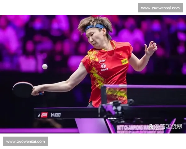 精准预测！乒坛新星光芒乍现，能否搅乱世界格局