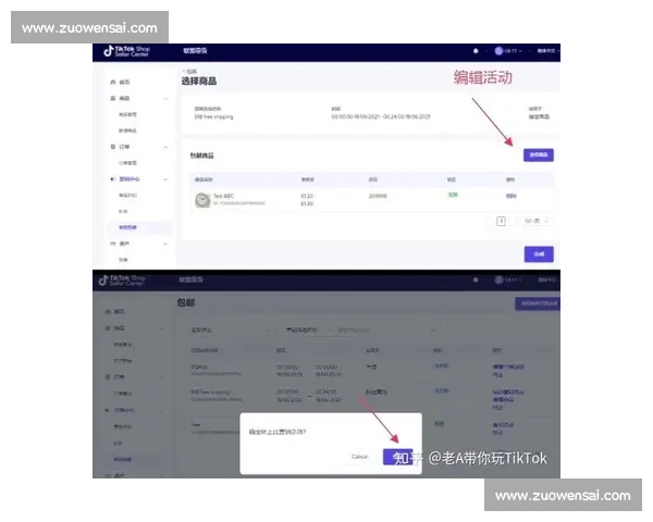 网球盛事指南！带你玩转全年精彩赛程！