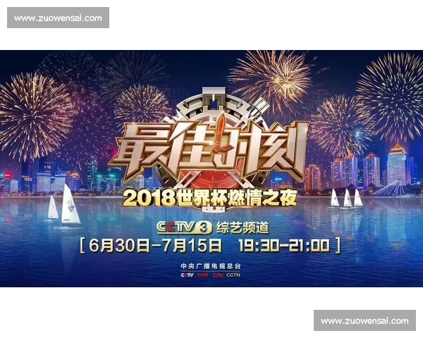 震撼!无与伦比!世界杯奇迹之夜,点燃了整个世界的斗志! 震撼!无与伦比!世界杯奇迹之夜,点燃了整个世界的斗志!