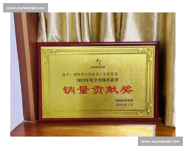 喜讯!某项赛事圆满落幕,体育协会功不可没! 喜讯!某项赛事圆满落幕,体育协会功不可没!