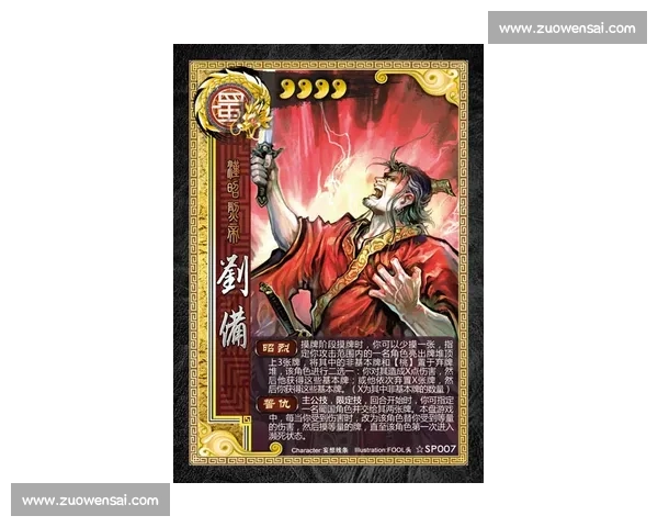 实力印证！三国杀Online总决赛，证明自己的最佳舞台！