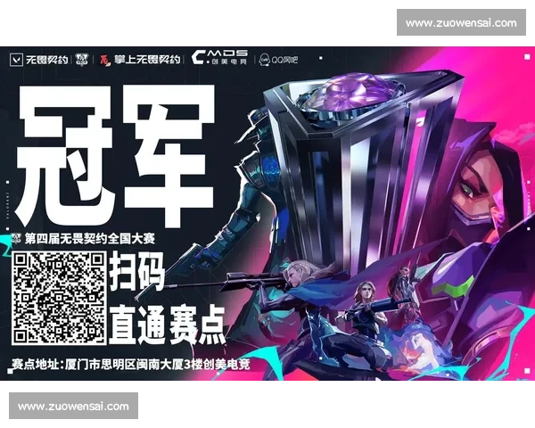 战火重燃！电竞亚洲排名，谁能笑到最后