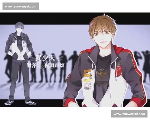 电竞传奇的诞生！明星榜上的名字，将载入史册！